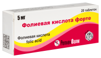 ФОЛИЕВАЯ КИСЛОТА ФОРТЕ таб 5мг N20