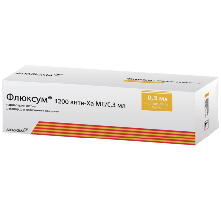 ФЛЮКСУМ р-р/пк 3200 АНТИ-ХА МЕ/0,3мл N6
