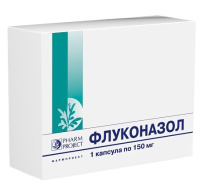 Флуконазол капс 150 мг х1