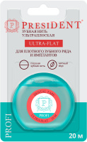 ПРЕЗИДЕНТ Межзубной флосс Ultra-flat Ультраплоский 20м (арт 205)