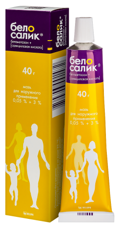 БЕЛОСАЛИК мазь 40г