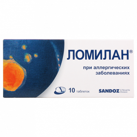ЛОМИЛАН таб 10мг N10