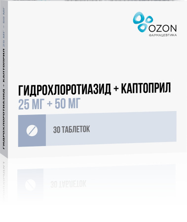 ГИДРОХЛОРТИАЗИД+КАПТОПРИЛ таб 0,025+0,05мг №30  Озон
