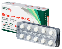 Периндоприл Плюс табл 2,5 мг +8 мг х30