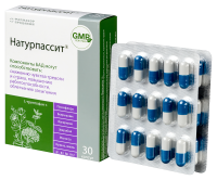 НАТУРПАССИТ капс №30