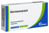 КЕТОКОНАЗОЛ супп ваг 400мг N10  ЮжФарм