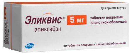 ЭЛИКВИС таб 5мг №60
