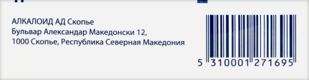 СЕЙЗАР таб 25мг №30
