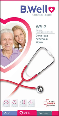 СТЕТОСКОП B.WELL WS-2 двухголовчатый (красный)
