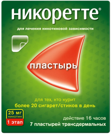 НИКОРЕТТЕ пластырь 25мг/16ч N7