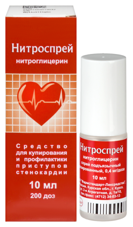 НИТРОСПРЕЙ спрей 1% 10мл