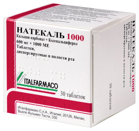 НАТЕКАЛЬ 1000 таб дисп №30
