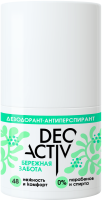 DEO ACTIVE дезодорант-антиперспирант Бережная забота 50мл/ролик