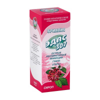 ЭДАС-307 БРИАПИС сироп 100мл