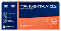 Тримектал ОД таб. с пролонг. высв. п/п/о 80мг №30