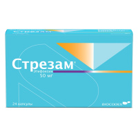 СТРЕЗАМ капс 50мг N24