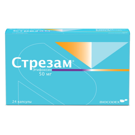 СТРЕЗАМ капс 50мг N24