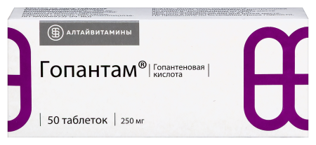 ГОПАНТАМ таб 250мг N50