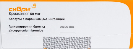 СИБРИ БРИЗХАЛЕР капс 50мкг №30 + Устройство