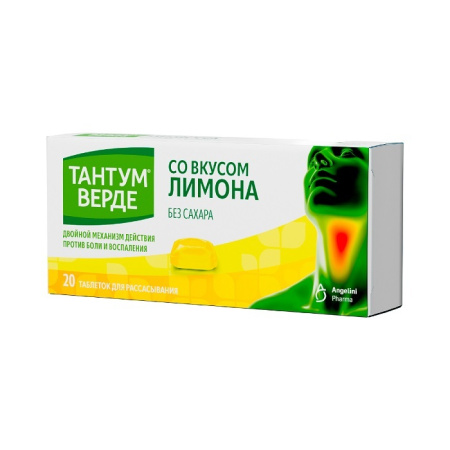 ТАНТУМ ВЕРДЕ таб 3мг №20 (лимон)