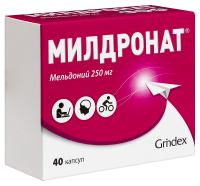 Милдронат капс. 250мг N40