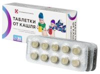 ТАБЛЕТКИ ОТ КАШЛЯ таб N30  Татхимфарм