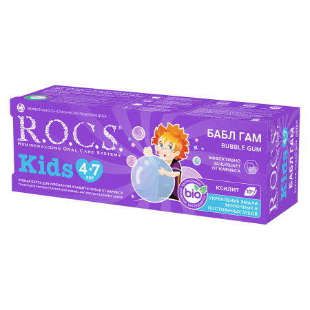 ROCS ЗУБНАЯ ПАСТА KIDS БАБЛ ГАМ СО ВКУСОМ ЖЕВАТЕЛЬНОЙ РЕЗИНКИ  45,0