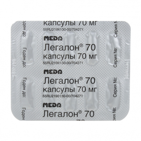 ЛЕГАЛОН капс 70мг N60