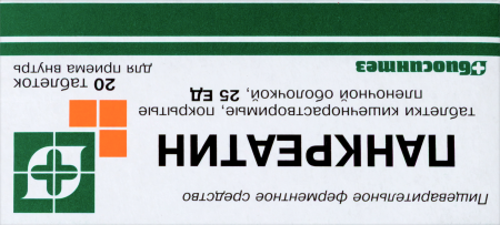 ПАНКРЕАТИН таб 25ЕД N20  Биосинтез
