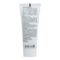 БИШОФИТ ПРИРОДНАЯ ПОМОЩЬ гель 75мл