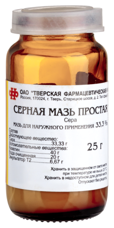 Серная мазь простая (  25 г )