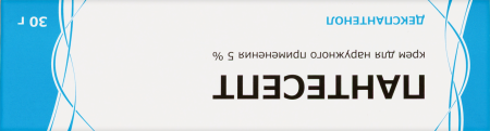 ПАНТЕСЕПТ крем 5% 30г