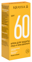 KRASSA СОЛНЦЕЗАЩИТНАЯ СЕРИЯ Крем для защиты лица и зоны декольте spf 60 50мл