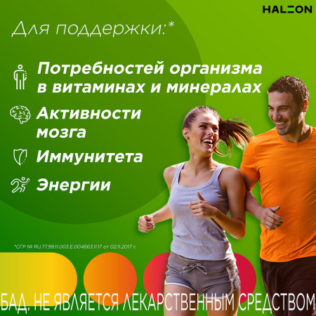 ЦЕНТРУМ От А до Цинка таб №30 #