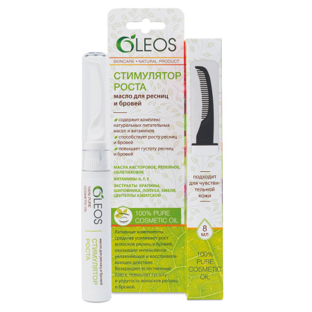 ОЛЕОС масло д/ресниц и бровей Стимулятор роста 8мл