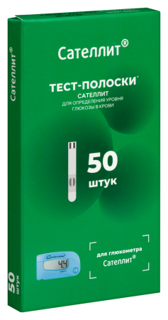ТЕСТ-ПОЛОСКИ к глюкометру САТЕЛЛИТ N50