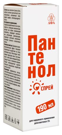 ПАНТЕНОЛ аэрозоль 190г  Арго