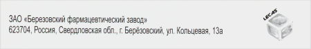 СУМАТРИПТАН таб 50мг №2  Березовский фз