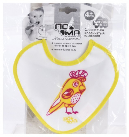 ПОМА (01316) Слюнявчик клеенч №1