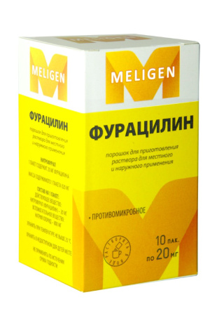 ФУРАЦИЛИН пор 20мг №10  Мелиген