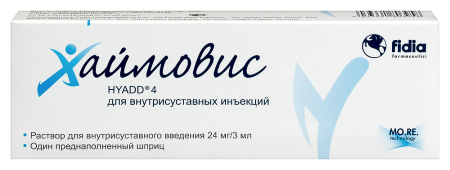 ХАЙМОВИС амп 24мг/3мл N1