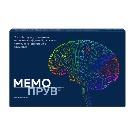 МЕМОПРУВ таб №30