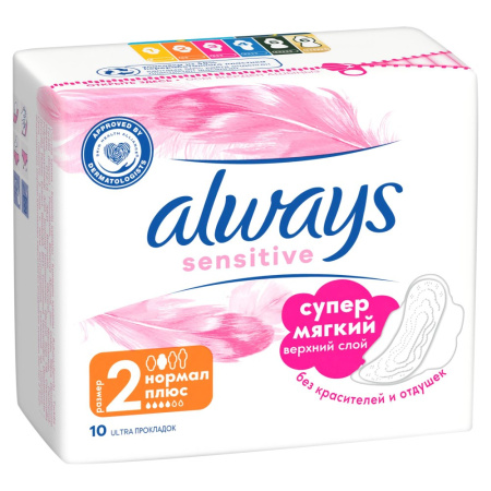 ОЛВЕЙЗ прокл ULTRA SENSITIVE Normal Plus N10 #