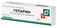 ГЕПАРИНОВАЯ мазь 25г  Биосинтез