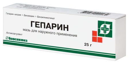 ГЕПАРИНОВАЯ мазь 25г  Биосинтез