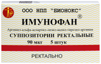 ИМУНОФАН свечи 90мкг N5