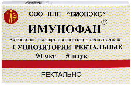 ИМУНОФАН свечи 90мкг N5