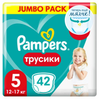 PAMPERS ПОДГУЗНИКИ-ТРУСИКИ PANTS ДЛЯ МАЛЬЧИКОВ И ДЕВОЧЕК РАЗМЕР 5 N42