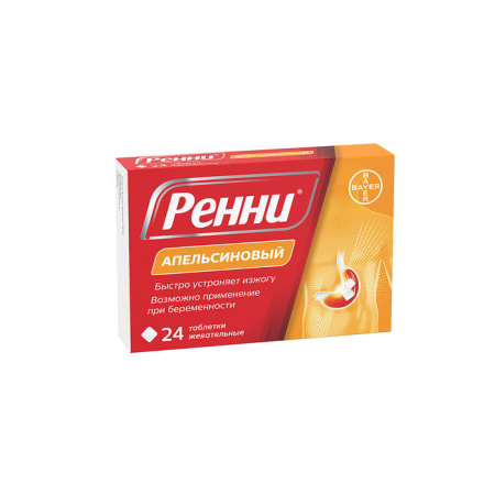 РЕННИ АПЕЛЬСИН таб №24