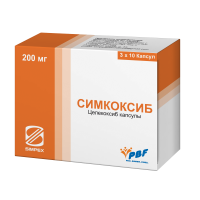 Симкоксиб капс. 200мг №30